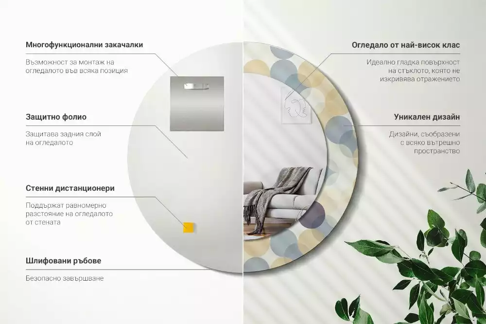 Oglindă rotundă ramă cu imprimeu Cercuri geometrice