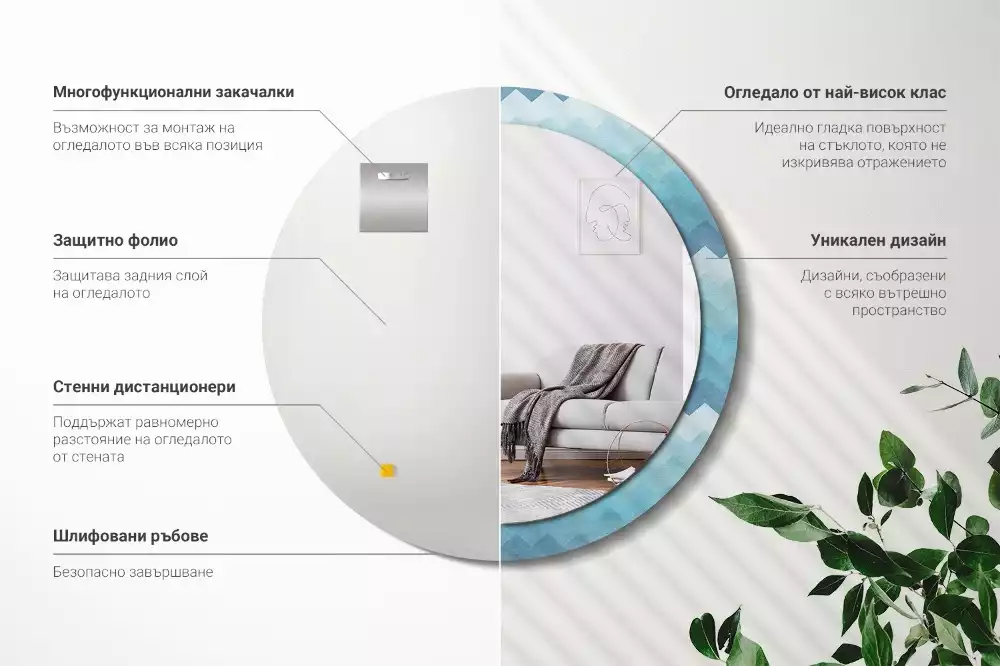 Oglindă cu decor rotundă Chevron albastru