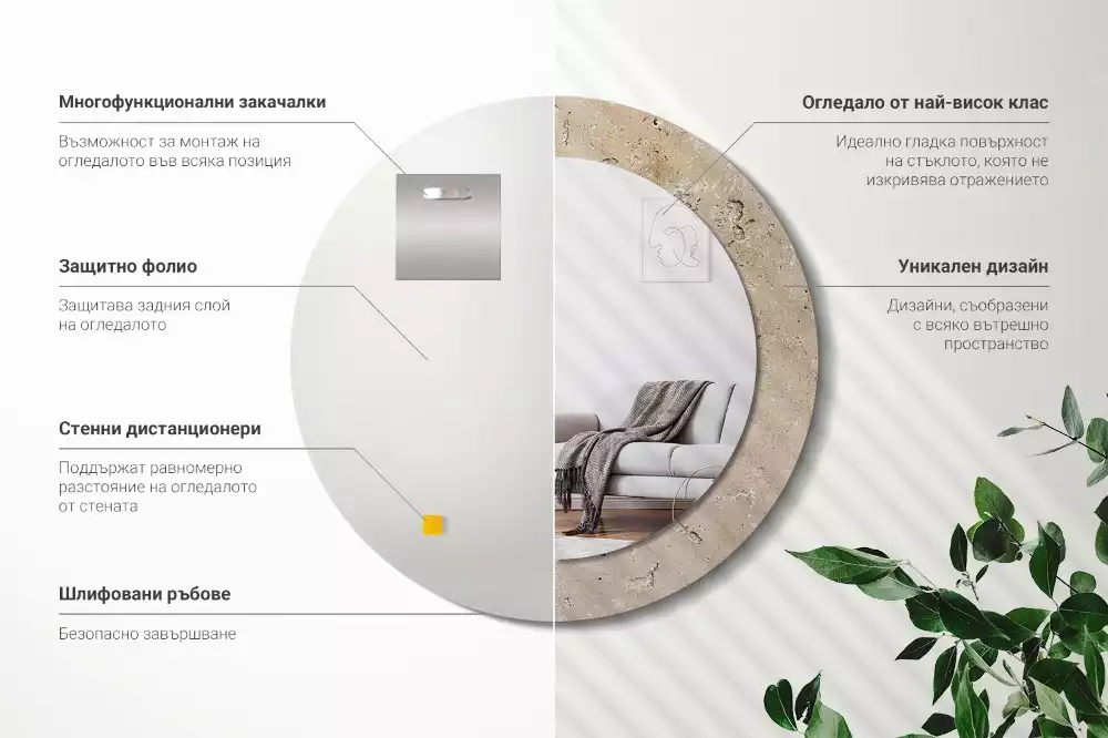 Oglindă cu decor rotundă Imitație piatră