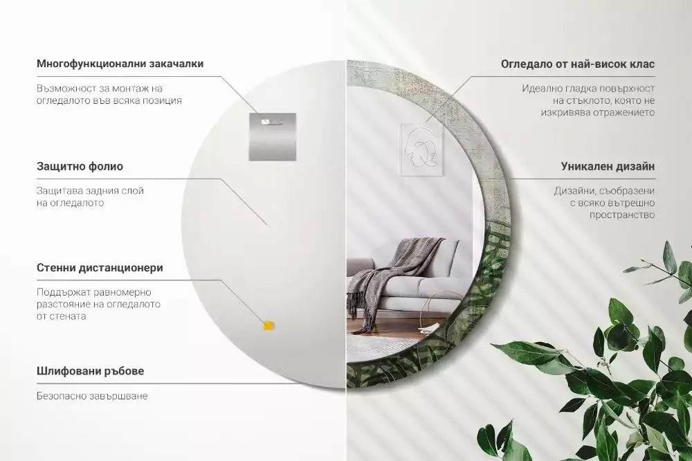 Oglindă cu decor rotundă Frunze de ferigă