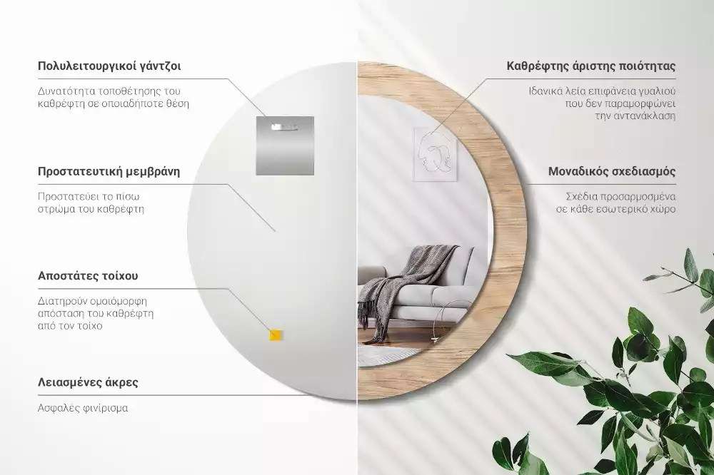 Oglindă rotundă imprimată Lemn