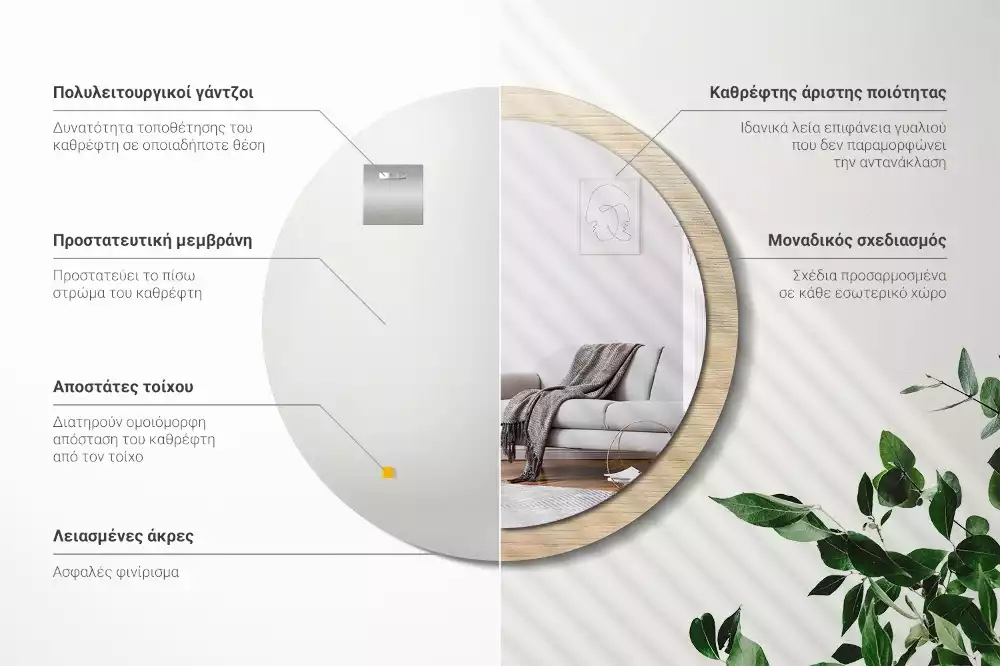 Oglindă cu decor rotundă Lemn deschis