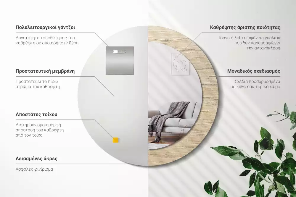 Oglindă cu decor rotundă Lemn deschis