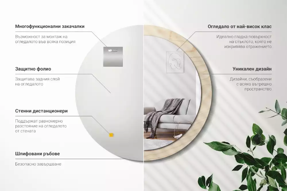 Oglindă cu decor rotundă Lemn deschis