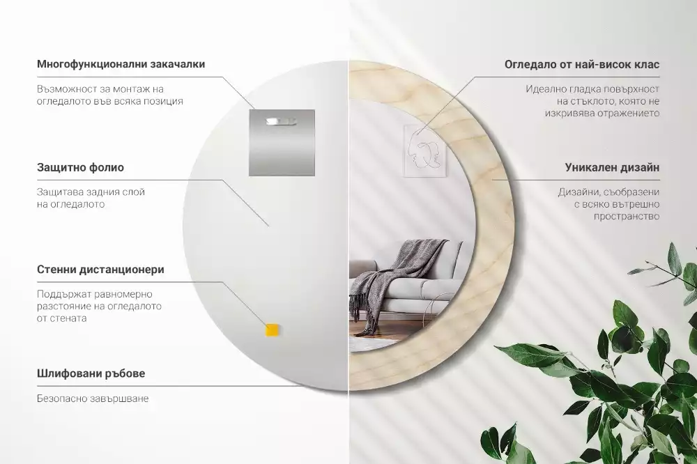 Oglindă cu decor rotundă Lemn deschis