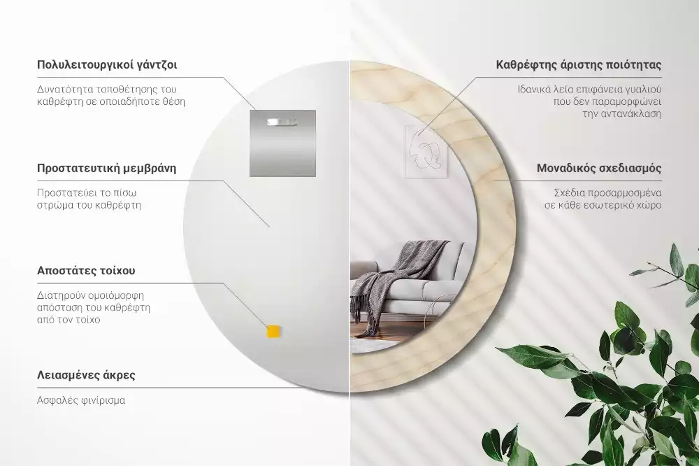 Oglindă cu decor rotundă Lemn deschis