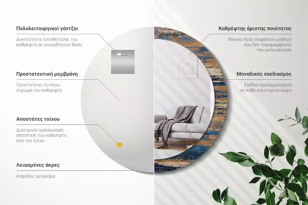 Oglindă rotundă imprimată Lemn abstract