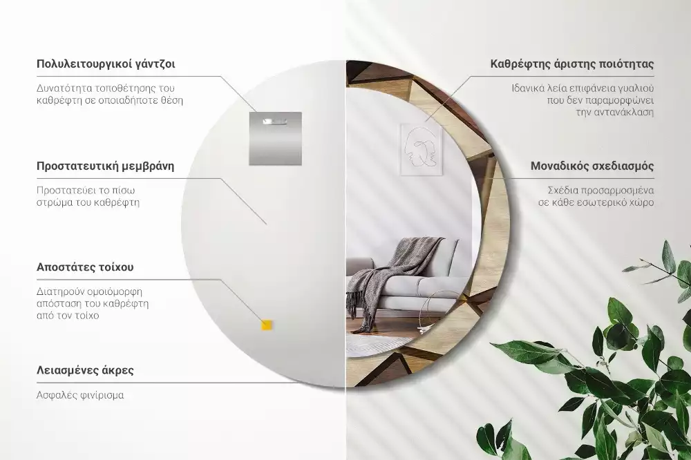 Oglindă rotundă imprimată Lemn geometric 3D