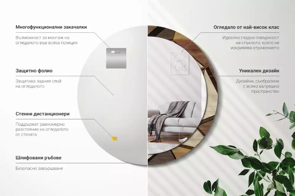 Oglindă rotundă imprimată Lemn geometric 3D