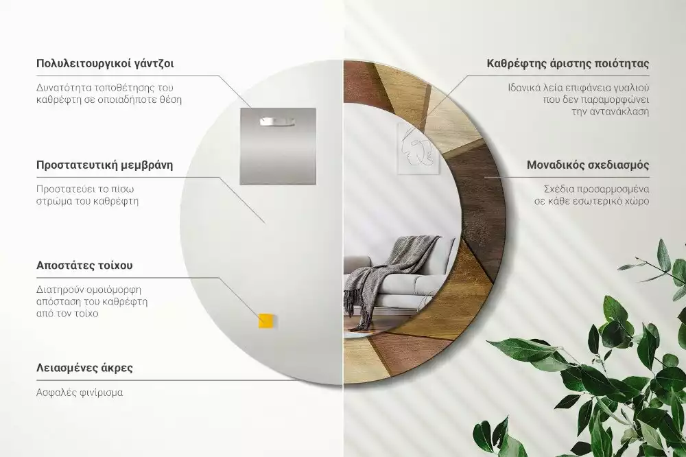 Oglindă rotundă imprimată Lemn geometric 3D