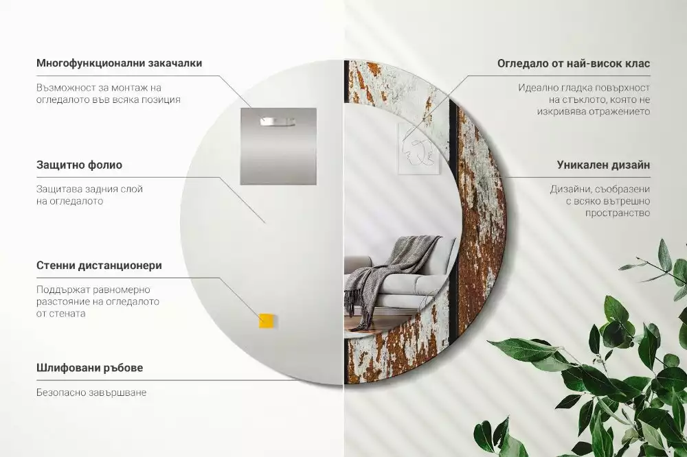 Oglindă rotundă ramă cu imprimeu Lemn vintage închis