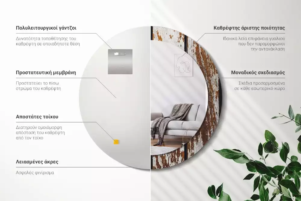 Oglindă rotundă ramă cu imprimeu Lemn vintage închis