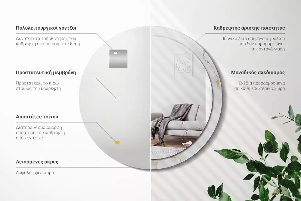 Oglindă cu decor rotundă Marmură albă