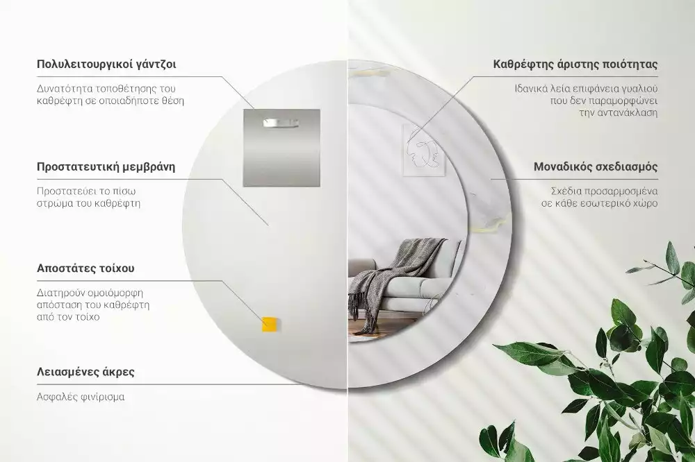 Oglindă cu decor rotundă Marmură albă