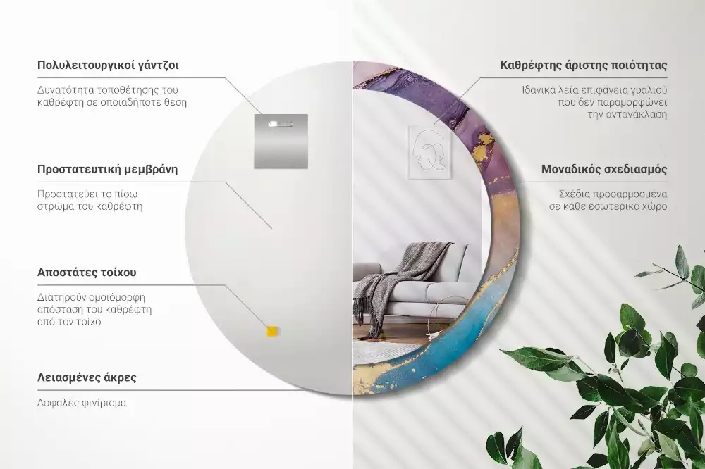 Oglindă rotundă ramă cu imprimeu Piatră de marmură