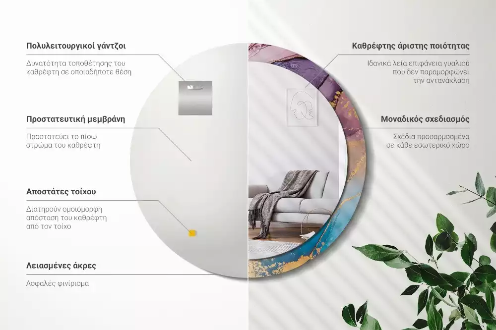 Oglindă rotundă ramă cu imprimeu Piatră de marmură