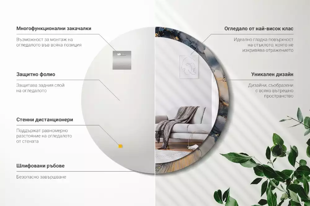 Oglindă cu decor rotundă Vopsele abstracte