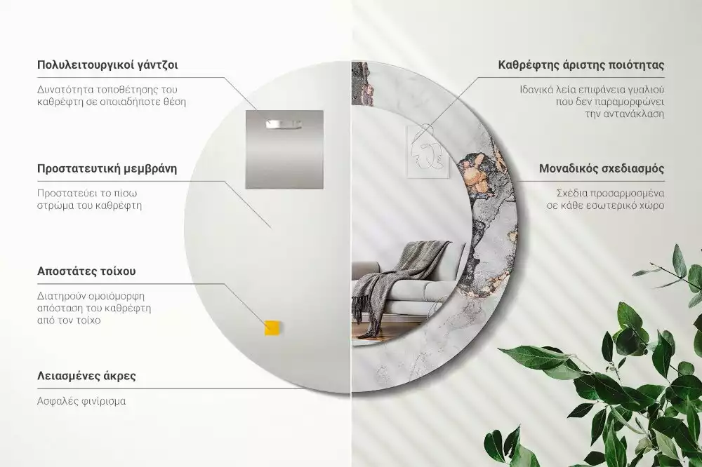 Oglindă rotundă ramă cu imprimeu Marmură abstractă