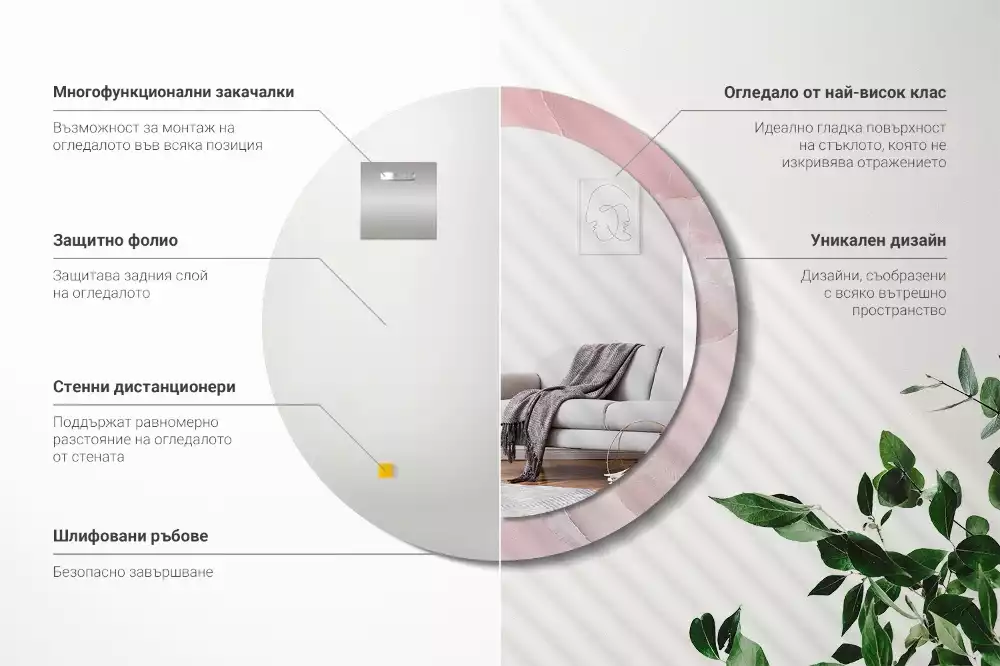 Oglindă rotundă ramă cu imprimeu Piatră roz