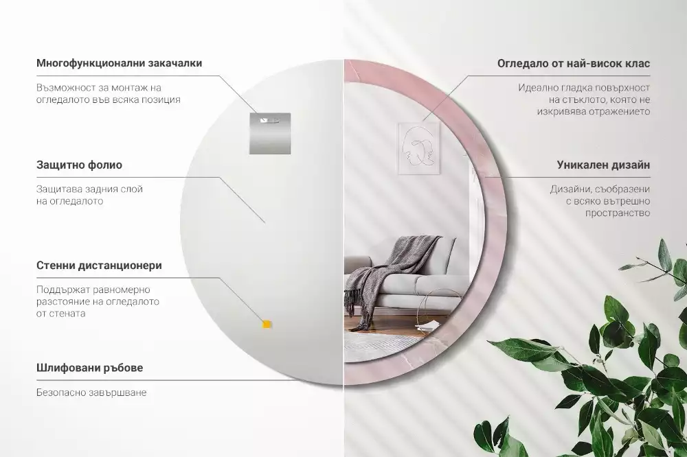 Oglindă rotundă ramă cu imprimeu Piatră roz