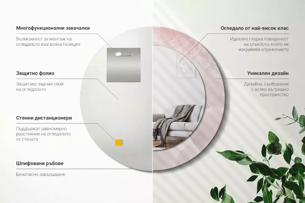 Oglindă rotundă ramă cu imprimeu Piatră roz