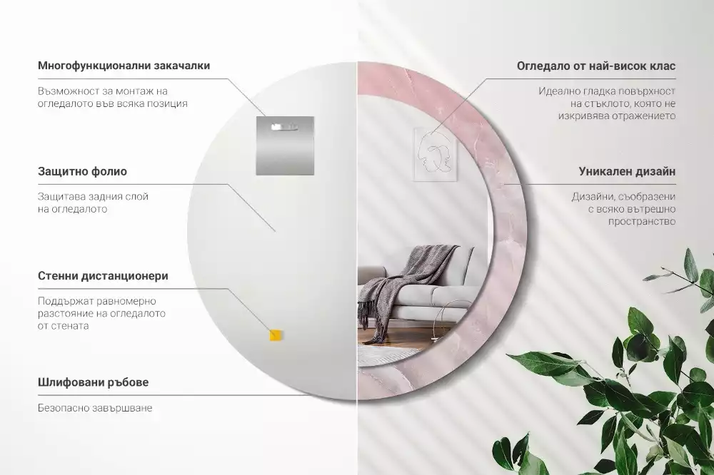 Oglindă rotundă ramă cu imprimeu Piatră roz