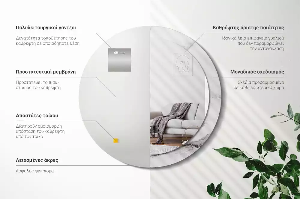 Oglindă rotundă ramă cu imprimeu Marmură albă