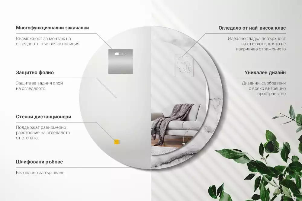 Oglindă rotundă ramă cu imprimeu Marmură albă