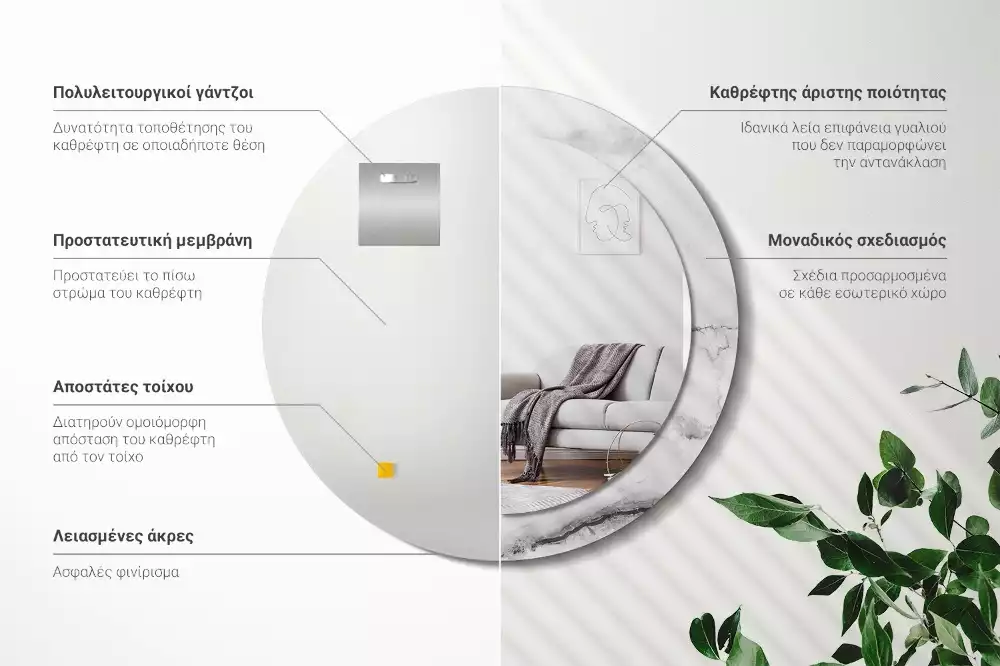 Oglindă rotundă ramă cu imprimeu Marmură albă