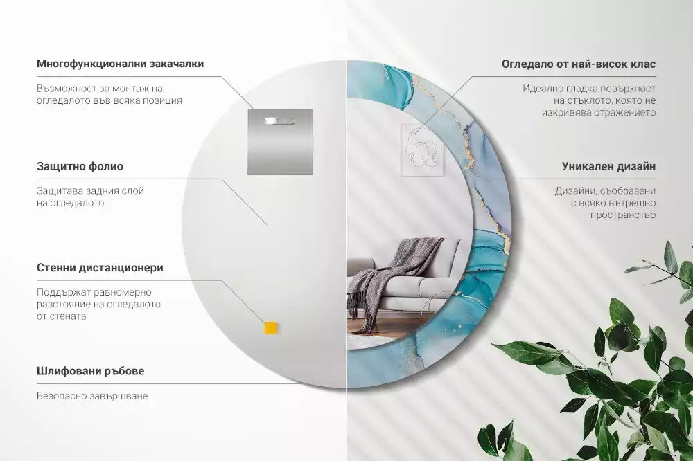 Oglindă rotundă ramă cu imprimeu Lichid abstract