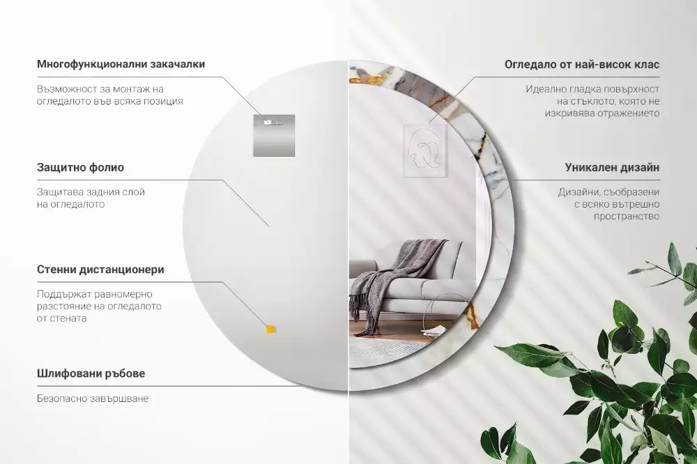 Oglindă rotundă ramă cu imprimeu Marmură albă