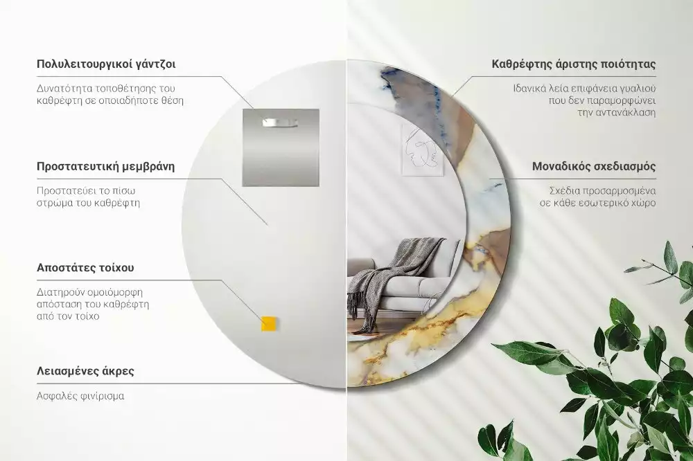 Oglindă rotundă ramă cu imprimeu Marmură albă