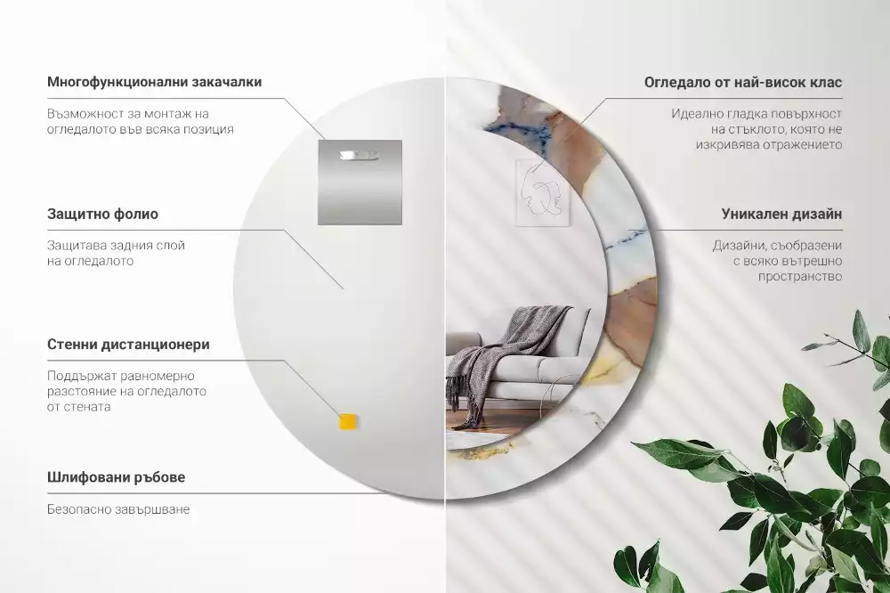 Oglindă rotundă ramă cu imprimeu Marmură albă