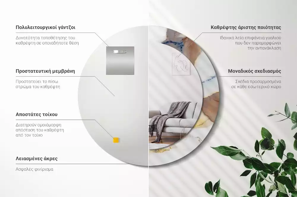 Oglindă rotundă ramă cu imprimeu Marmură albă