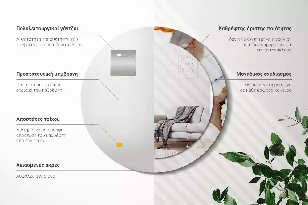 Oglindă rotundă ramă cu imprimeu Marmură albă