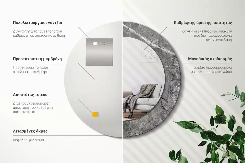 Oglindă cu decor rotundă Marmură rustică