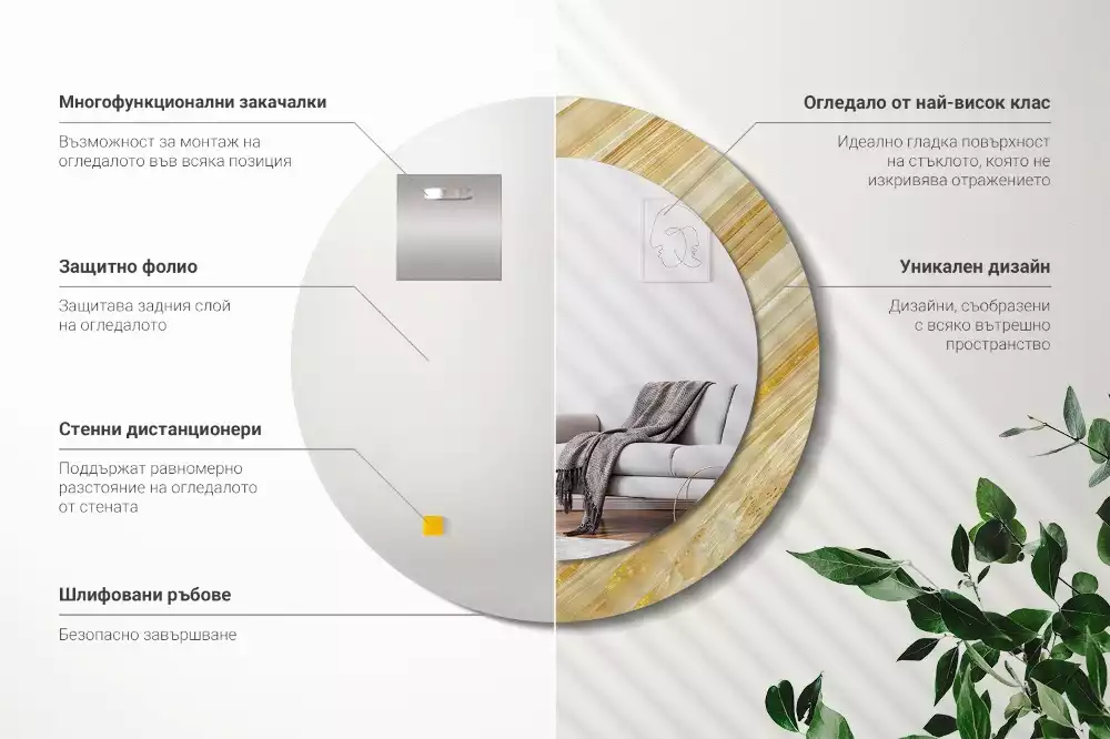 Oglindă rotundă imprimată Model abstract