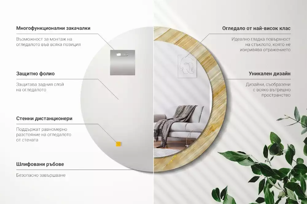 Oglindă rotundă imprimată Model abstract