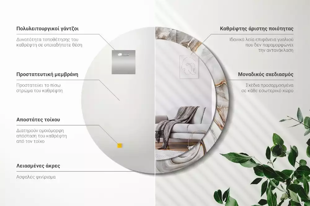 Oglindă rotundă imprimată Marmură deschisă