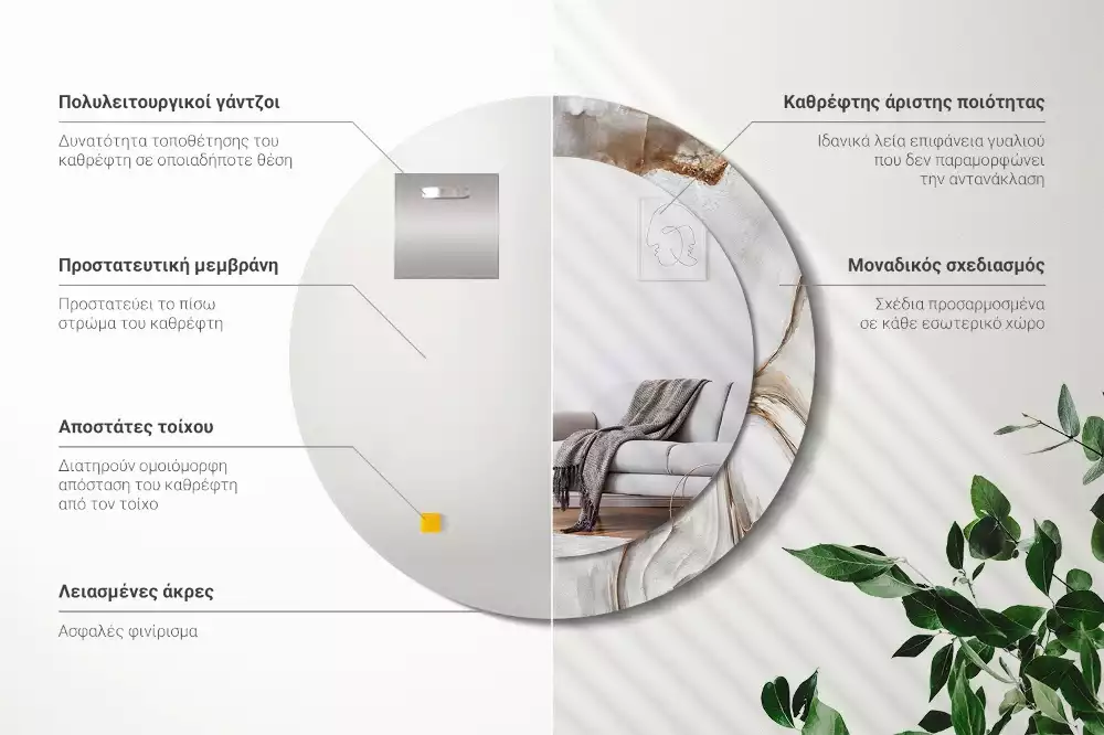 Oglindă rotundă imprimată Marmură deschisă