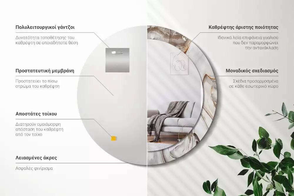 Oglindă rotundă imprimată Marmură deschisă