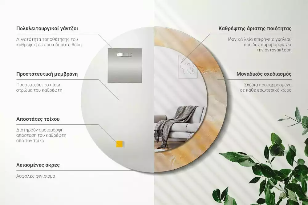 Oglindă cu decor rotundă Marmură onix