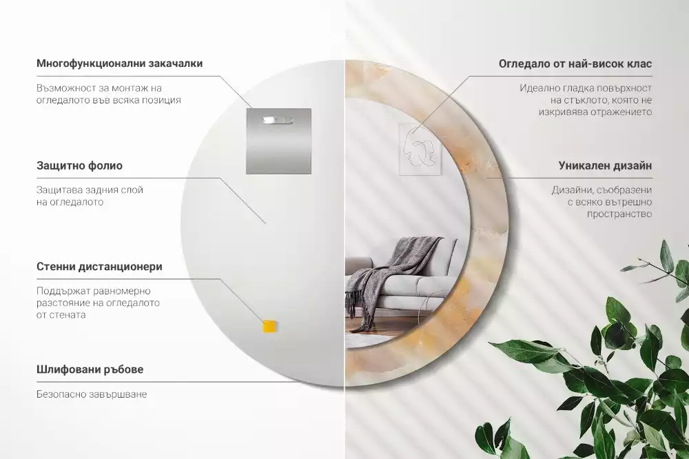 Oglindă cu decor rotundă Marmură onix