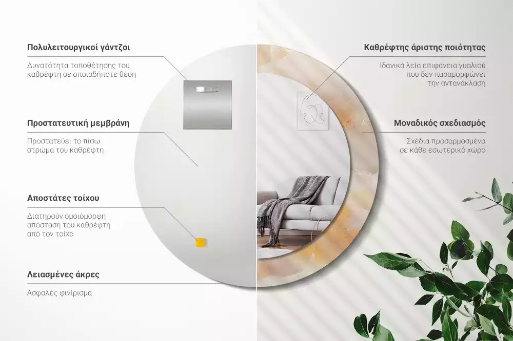 Oglindă cu decor rotundă Marmură onix