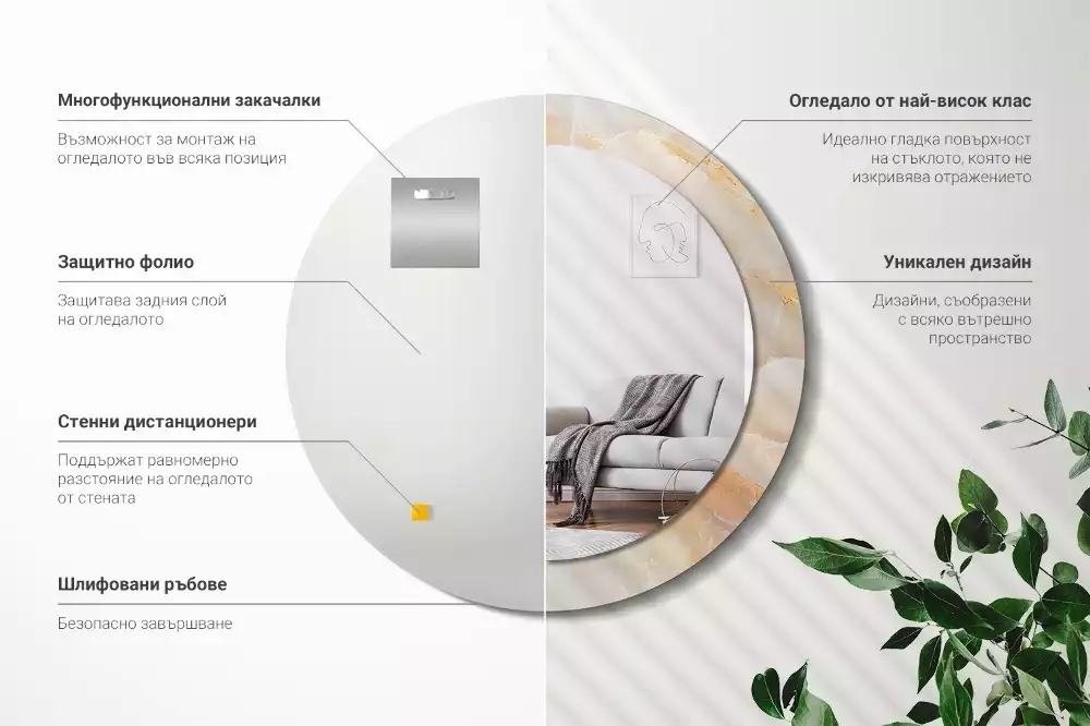 Oglindă cu decor rotundă Marmură onix