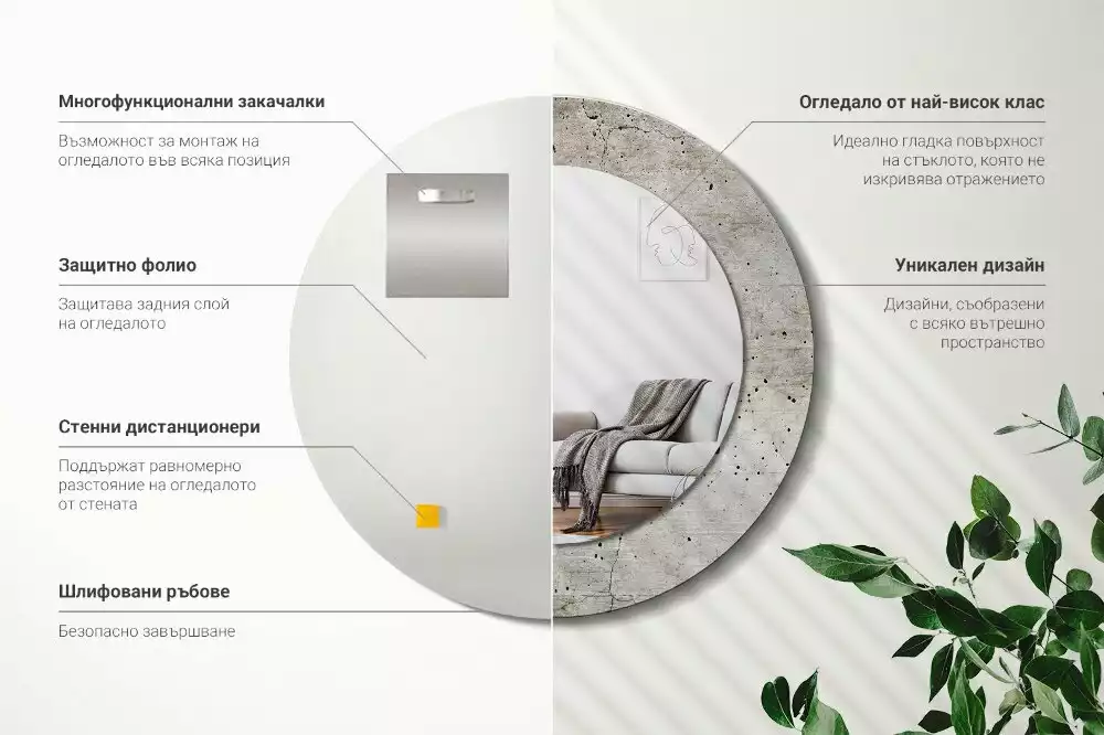 Oglindă rotundă ramă cu imprimeu Ciment gri