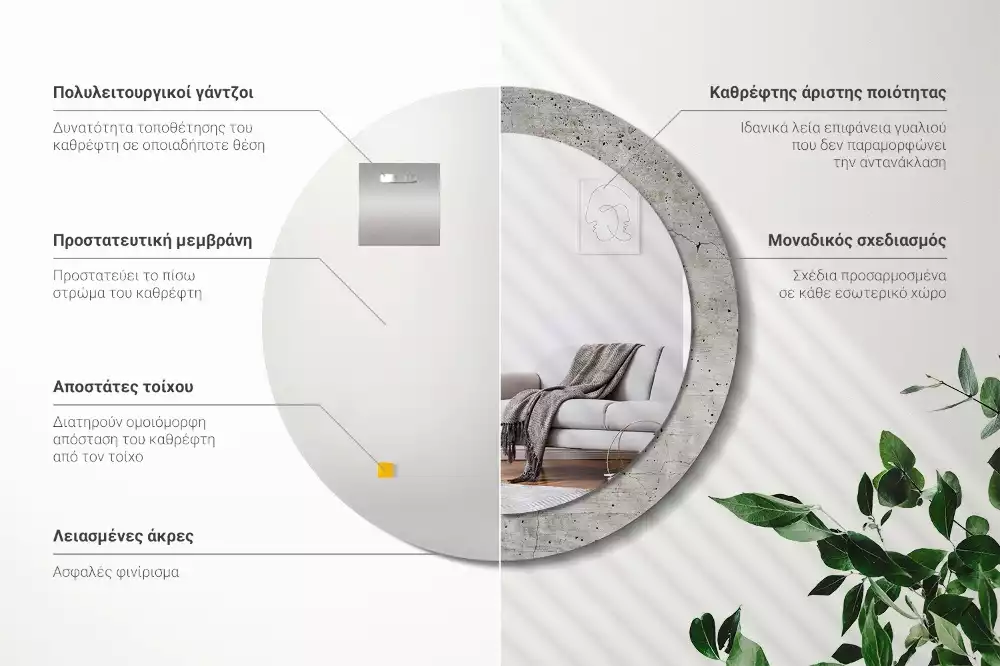 Oglindă rotundă ramă cu imprimeu Ciment gri