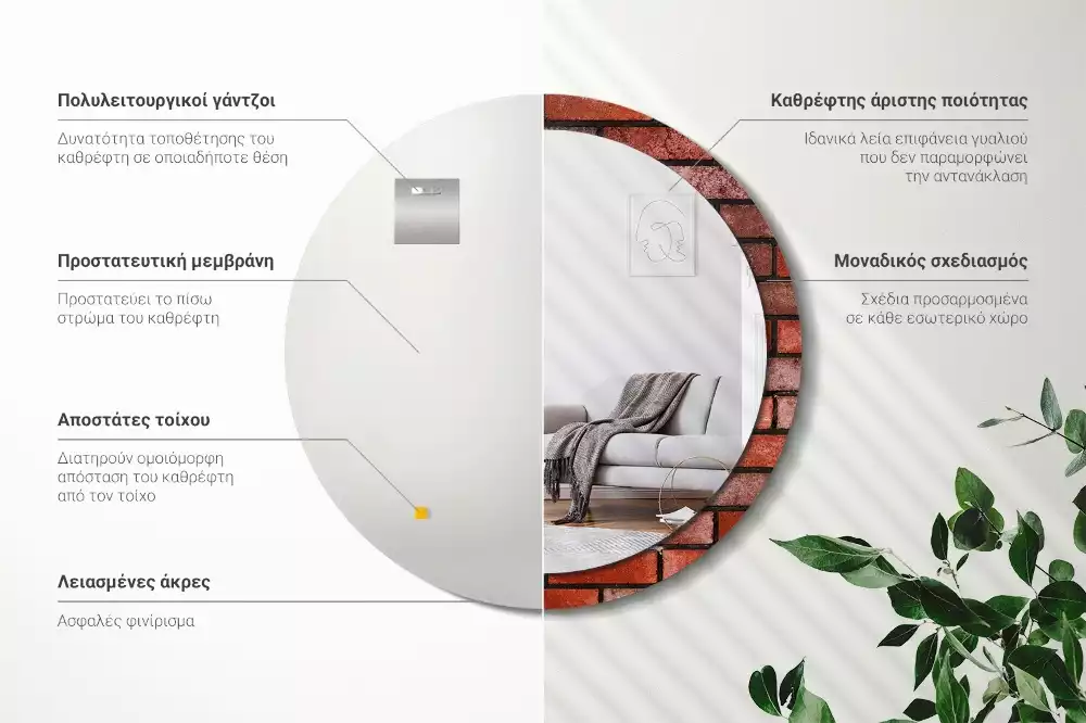 Oglindă cu decor rotundă Cărămidă roșie