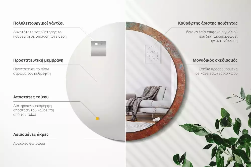 Oglindă rotundă imprimată Metal ruginit