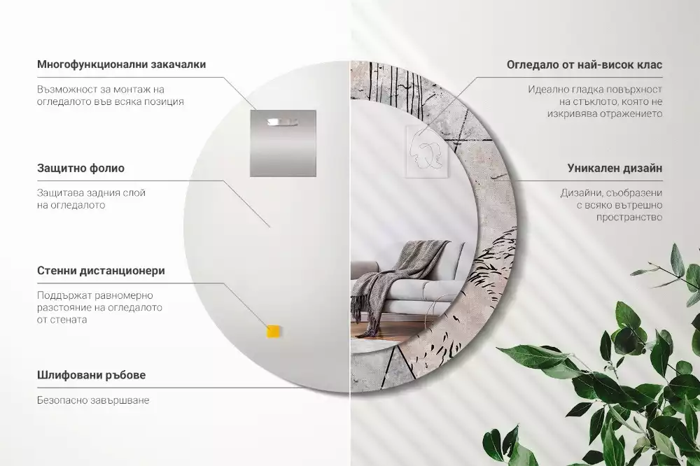 Oglindă rotundă imprimată Abstracție cu animale